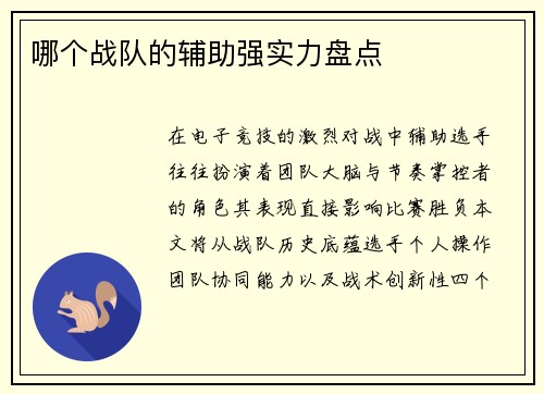 comment-img