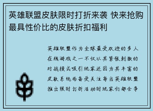 comment-img